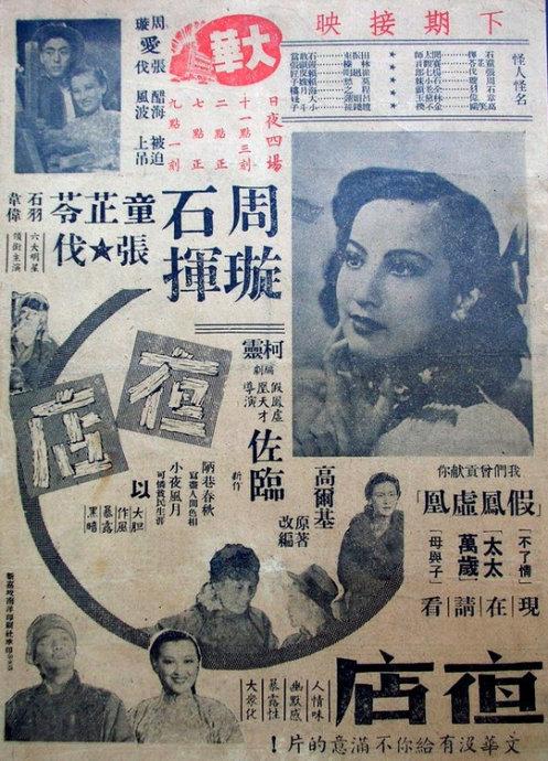 台湾护照电子版怎么购买